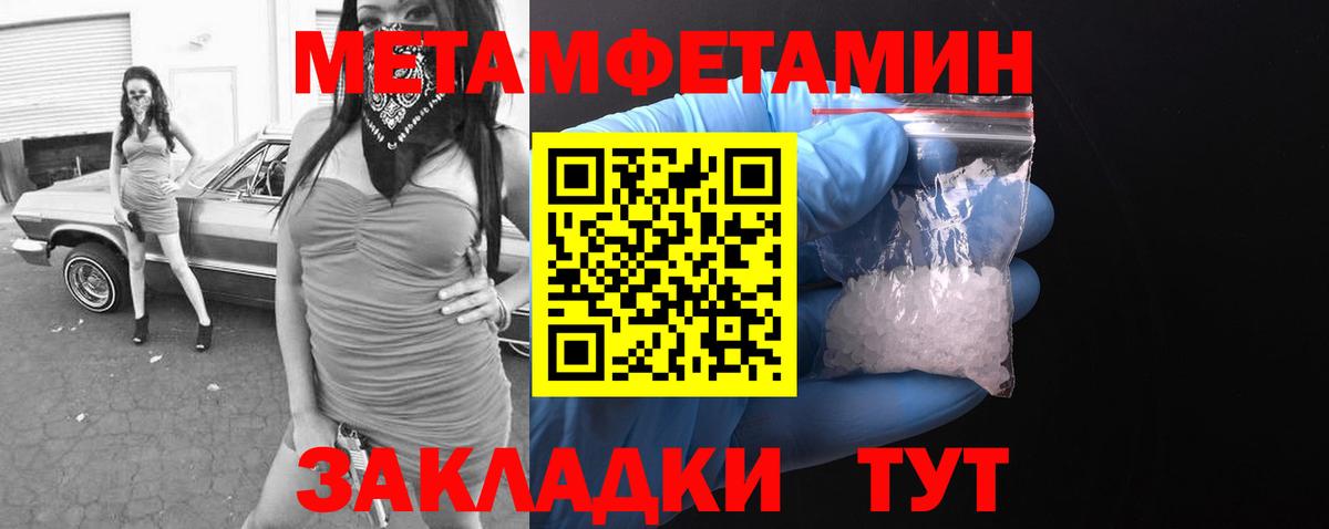 Amphetamine VHQ Алейск