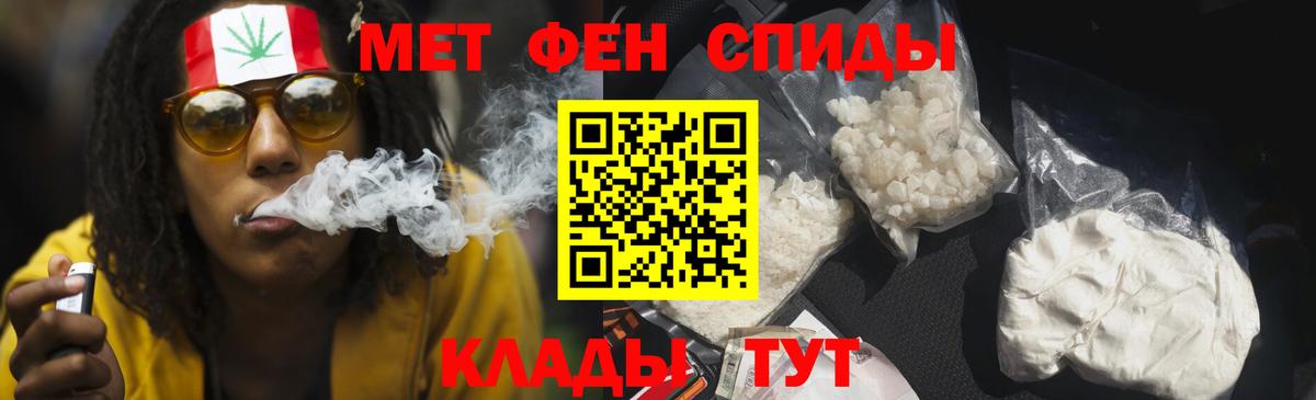 АМФЕТАМИН Premium  Amphetamine  АМФЕТАМИН  Алейск  Вход с VPN 