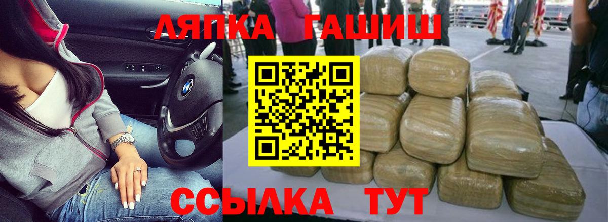 Алейск  ГАШ  продажа наркотиков  ГАШИШ индика сатива  ГАШ Ice-O-Lator  Вход с VPN 
