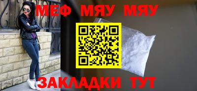 кристаллы Абакан