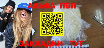кристаллы Абакан