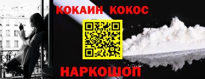 кристаллы Абакан