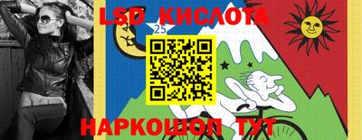 кристаллы Абакан