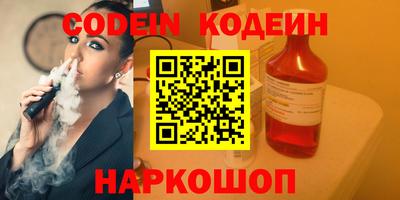 кристаллы Абакан