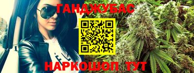 кристаллы Абакан