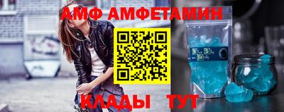 кристаллы Абакан