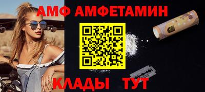 кристаллы Абакан