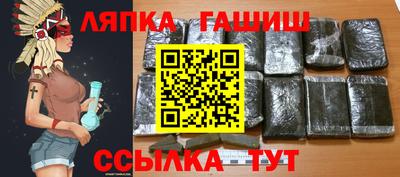 apvp Абинск
