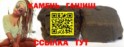 винт Янаул