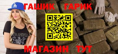 apvp Абинск