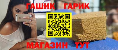кристаллы Абакан