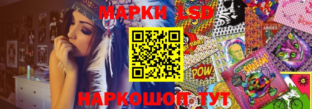 Лсд 25 экстази ecstasy  Вход с VPN  Алейск  Лсд 25 экстази  LSD-25 экстази ecstasy 