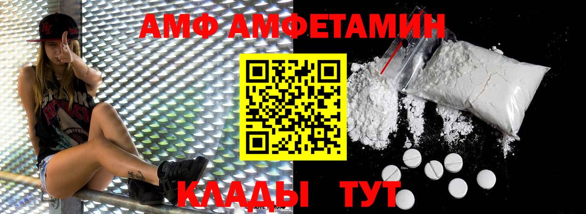 Алейск  Первитин мет  Вход с VPN 