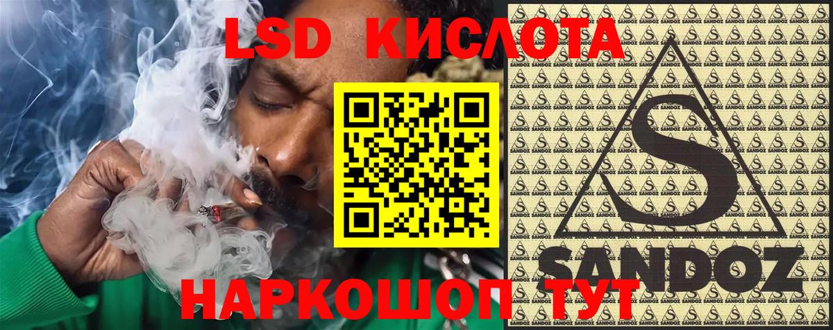 ГАШ  Алейск  НБОМе  МЕФ   МАРИХУАНА  Вход с VPN 
