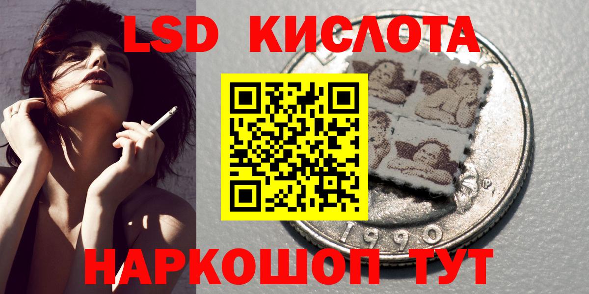 Марки NBOMe 1,5мг  Марки NBOMe 1,5мг  Алейск  Вход с VPN 