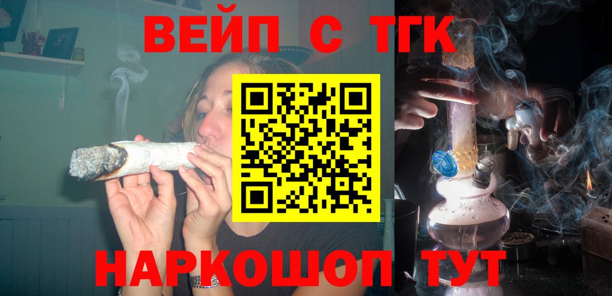 Алейск  ТГК Wax  Вход с VPN 
