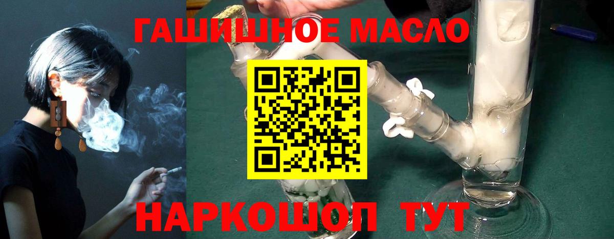 ТГК жижа Алейск